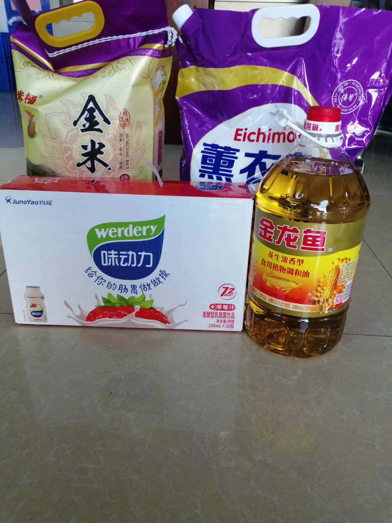 微信圖片_20230109160019 微信圖片_20230109160019