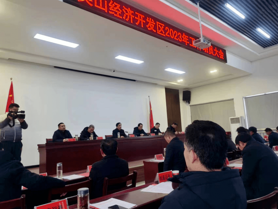 微信圖片_20230208152656